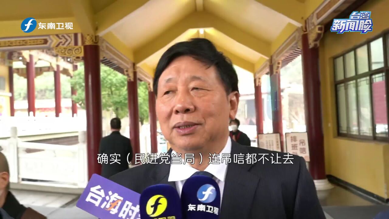 愤慨!民进党当局起码的人道主义都没有