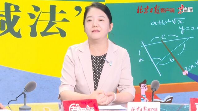 中考改革后试题设计将有何新意? 教研专家释疑——