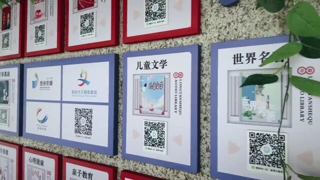 玩转阅读,“声”入人心,金海街道这个社区用数字化助力全民阅读