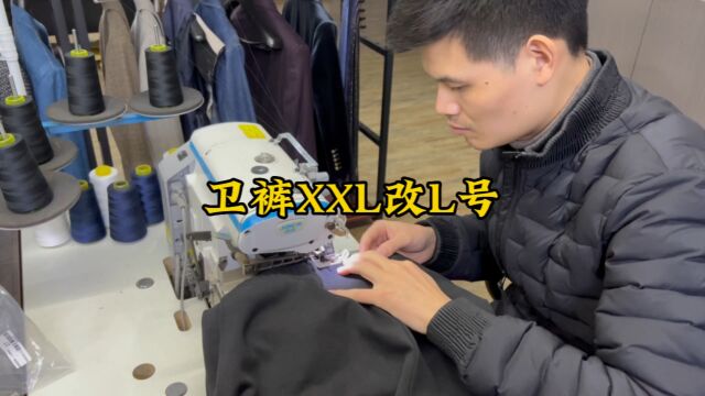 每件衣服有每件衣服的改法,改完后至少做到不破坏