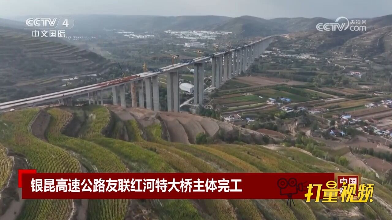 银昆高速公路友联红河特大桥主体完工