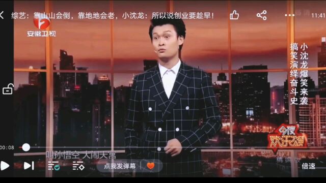 奋斗吧、兄弟!!