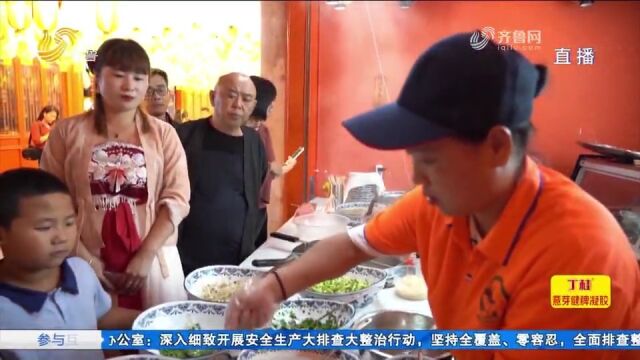 临清:2023中国大运河(临清)非遗美食文化季开幕