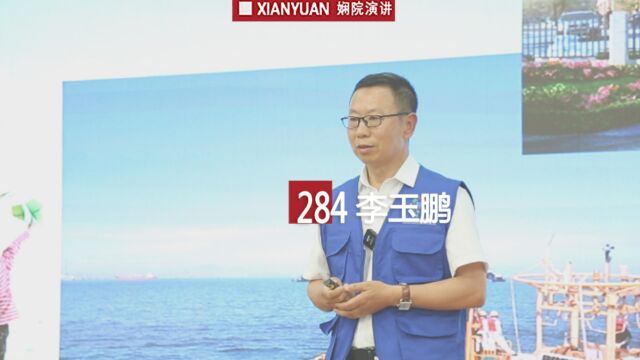 娴院演讲 李玉鹏:我的科普之路