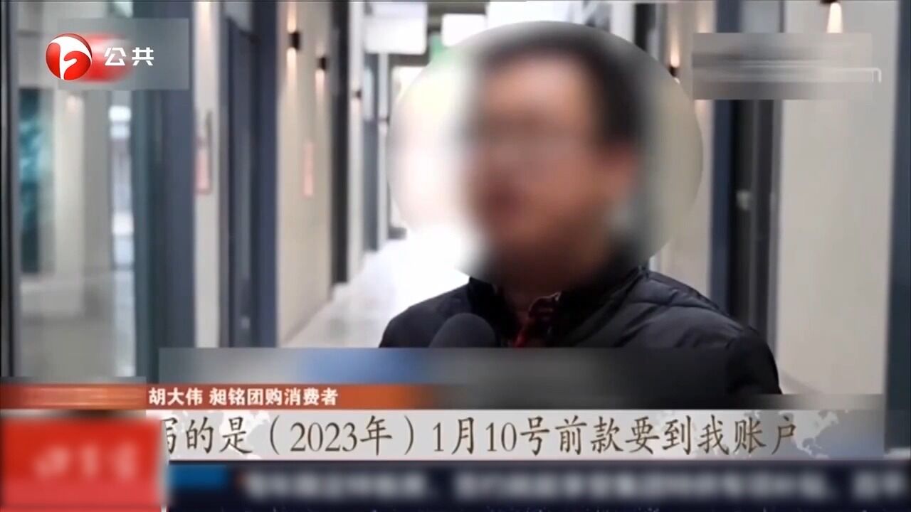 上海现低价团购汽车骗局,多名消费者“车钱两空”