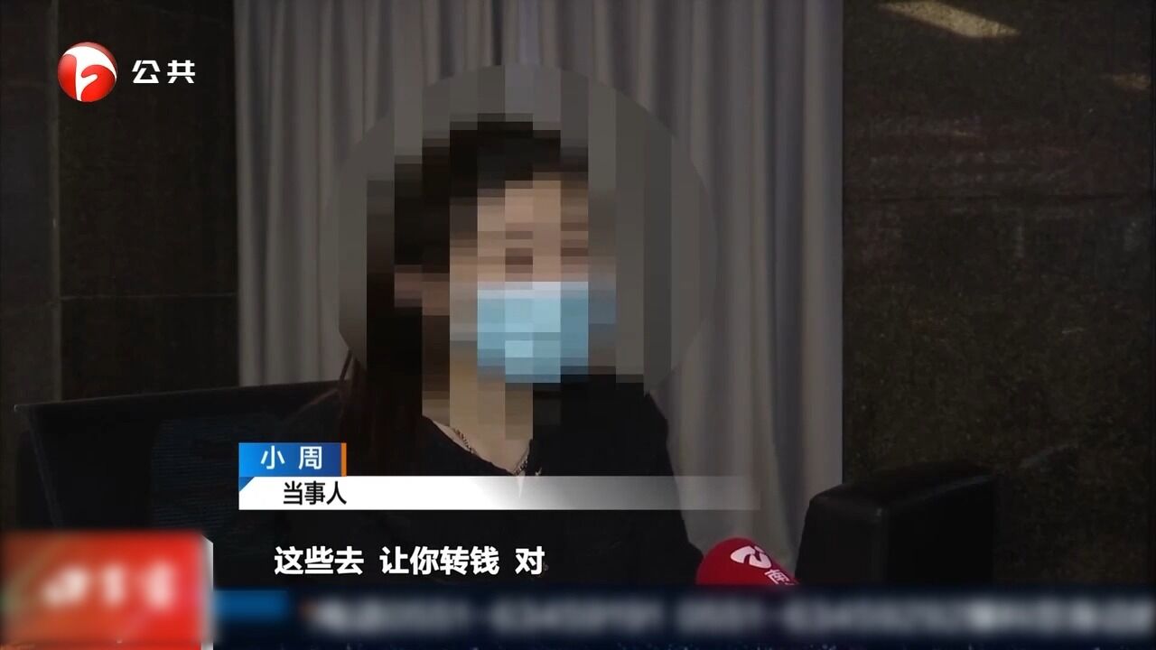 广西南宁:轻信“暖男”甜言蜜语,多名女子上当受骗(上)