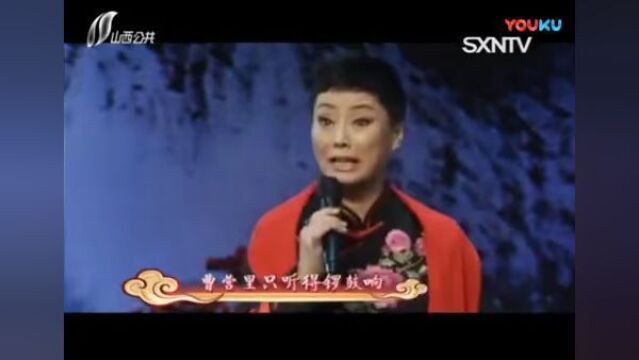 晋剧名家演唱会(阳泉专场)