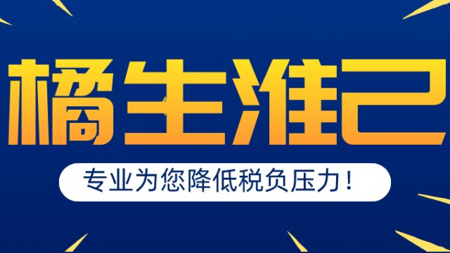 全电发票上线后,企业缺进项票,税务会不会预警?