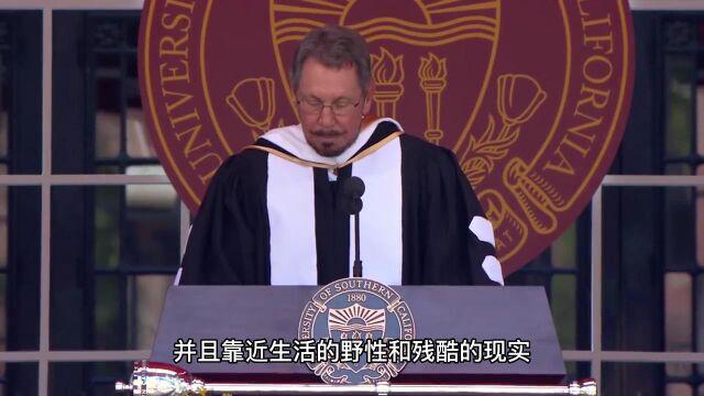 Oracle创始人Larry Ellison2016年南加州大学毕业典礼演讲