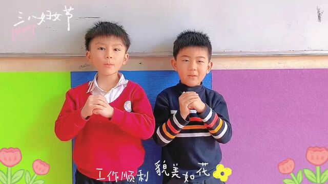 沸点教育幼儿部女神节快乐