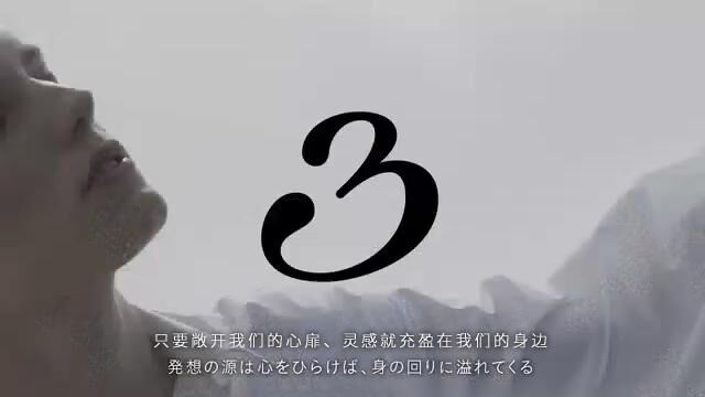 three品牌视频(加字幕)