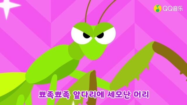 韩国儿歌歌曲아이코닉스곤충들아 놀자(高清)