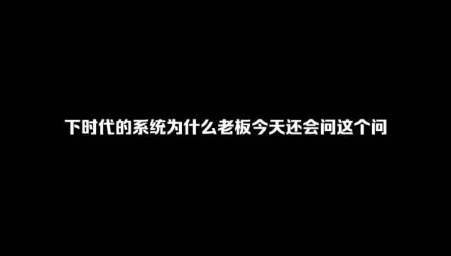 各位老板不要小看这几个打法,这是你打败竞争对手的利器