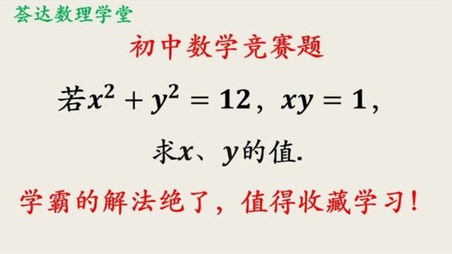 318二元二次方程,求解非线性方程组