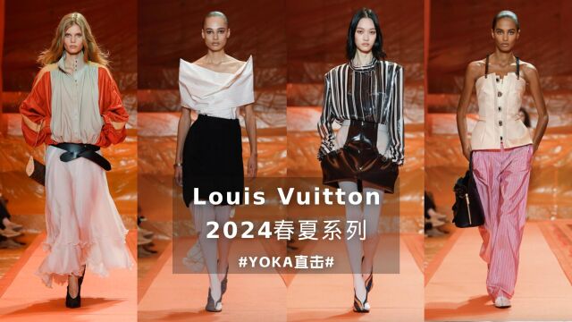 Louis Vuitton 2024春夏系列