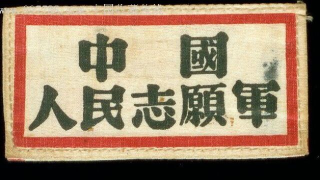 三十九军还是五十军?谁是第一支进入汉城的部队