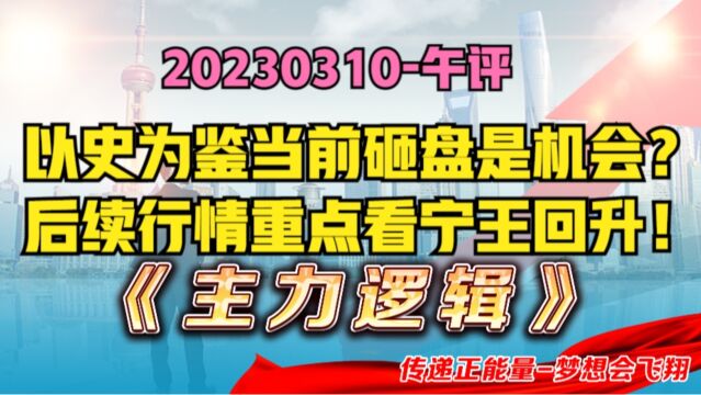 以史为鉴,当前下挫是机会?恒生科技回落20%,真正原因是什么?