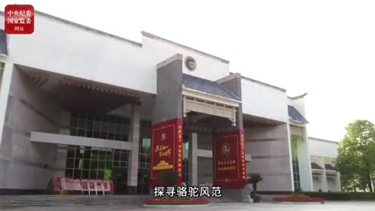 清廉中国ⷥ𛉦𔁦–‡化中国行丨岳阳楼巍传忧乐 洞庭浩渺涌廉波