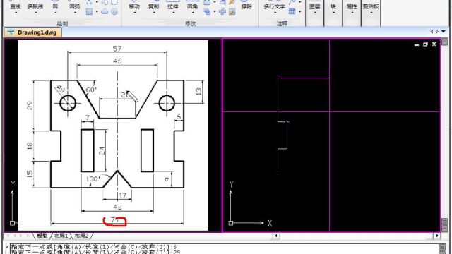 CAD基础绘图,CAD2D平面图制作方法,矩形的绘制,镜像的使用方法CAD57