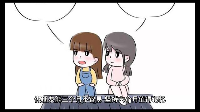 朋友与朋友