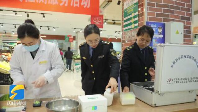 枣庄市“你送我检”免费农残检测守护市民食品消费安全