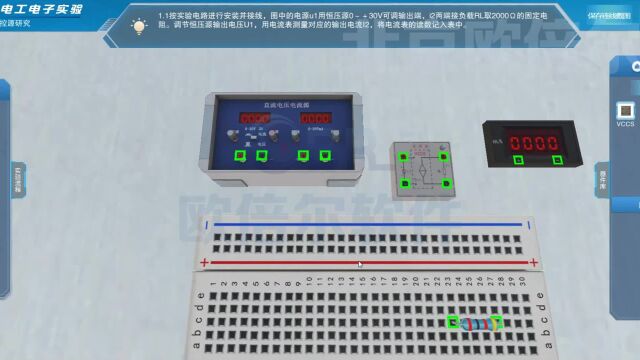 电工电子虚拟仿真软件演示电路模拟仿真软件