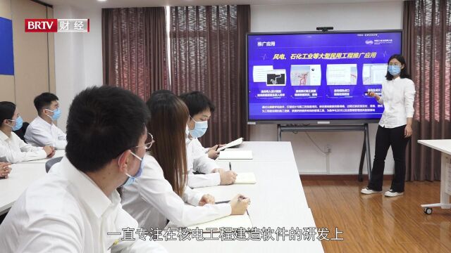 北京直通车发布北京电视台播出——北京中核华辉科技发展有限公司