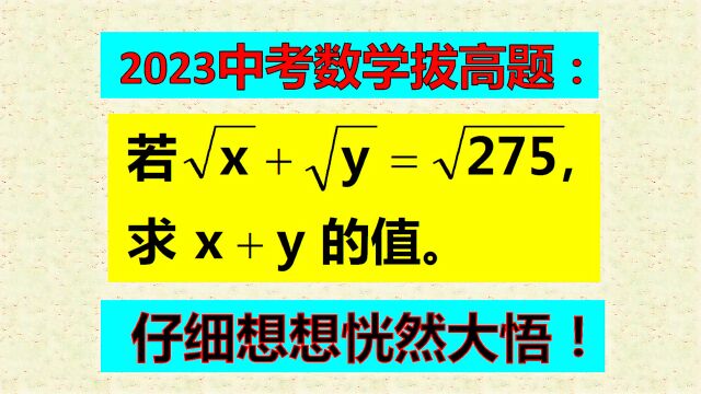 题义深奥不好理解,学霸解完一脸茫然,这样解题对吗?