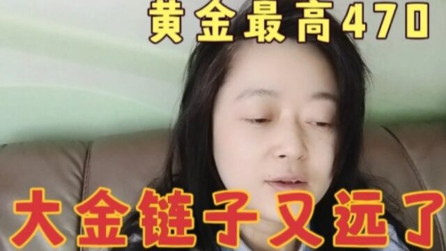 金价持续飙升,创近11个月新高!广州有夫妇一次购买超70万元黄金