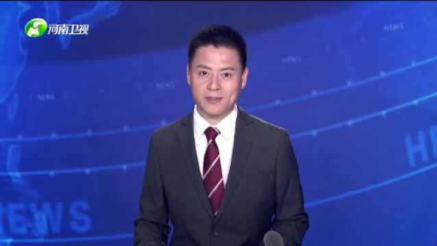 【行走河南 读懂中国】 宋国故城考古再现“城摞城”奇观