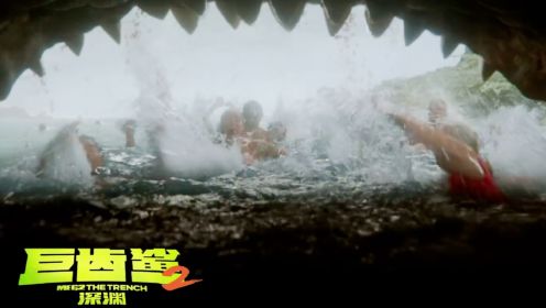 《巨齿鲨2》吴京＋斯坦森探秘深海，大战巨齿鲨鱼