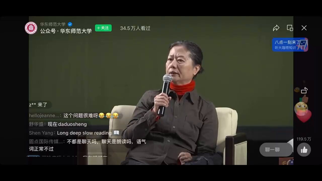 王安忆建议年轻人提升读书的能力