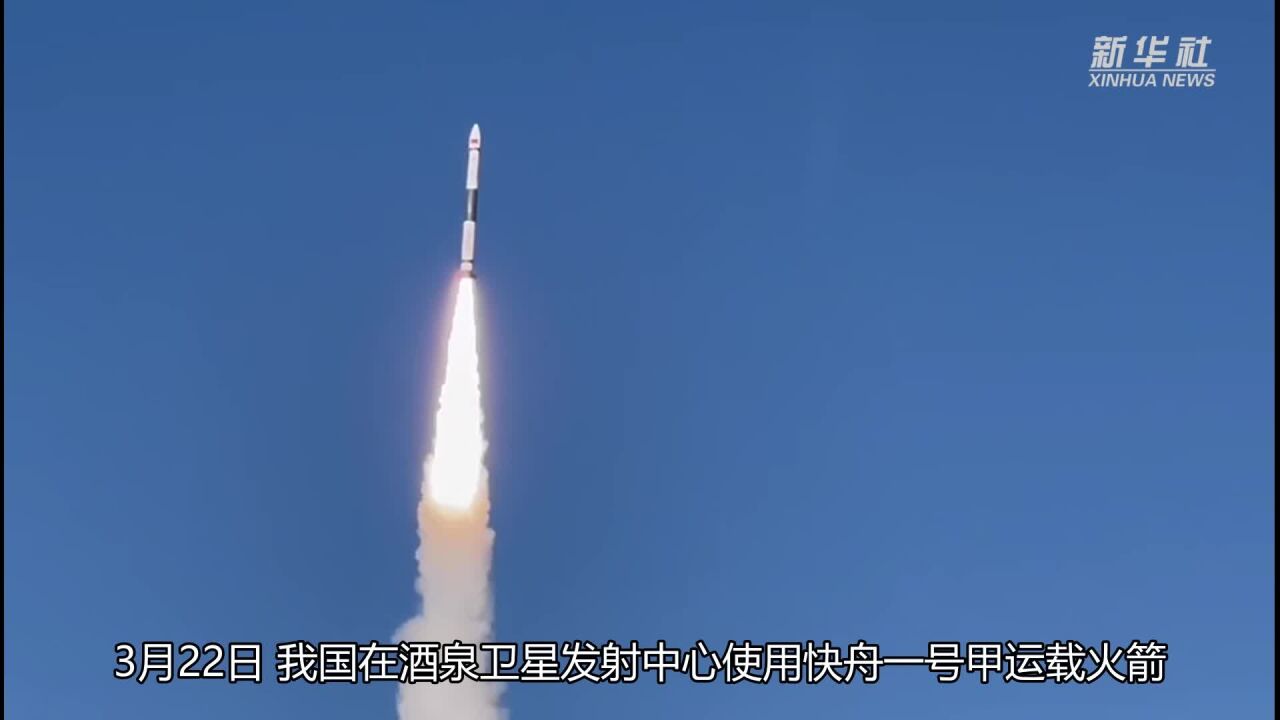 我国成功发射天目一号气象星座0306星