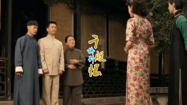 MV《换到千般恨》柳影虹