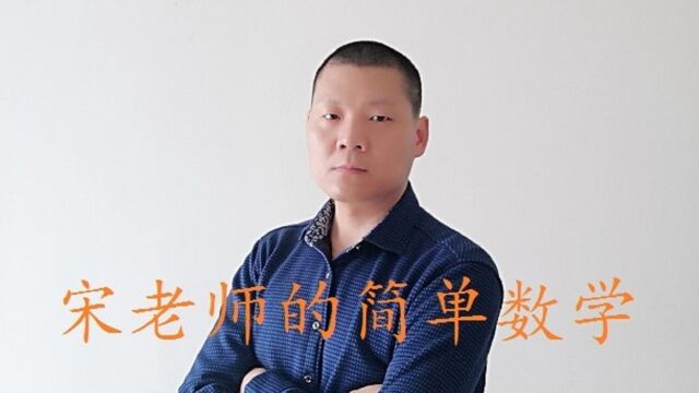 全等 已知一角对边 如何找第三条件