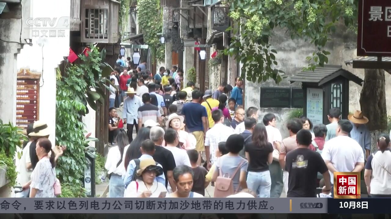 新闻观察:多地晒长假旅游“成绩单”