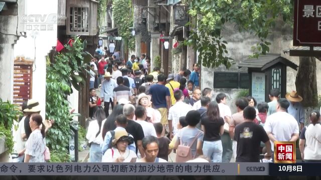 新闻观察:多地晒长假旅游“成绩单”