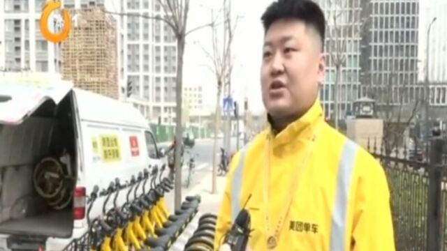 共享单车变身啦!新技术加持,便民不添乱,提升城市颜值