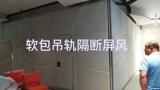 活动隔断可折叠隔音移动墙#软包移动隔断屏风#软包安装#隔断厂家