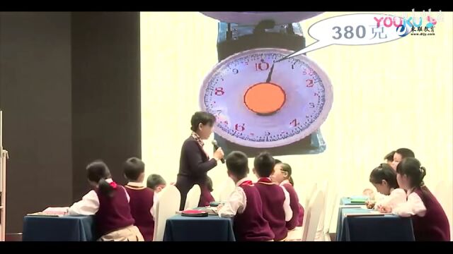 【名师课堂】小学数学名师吴正宪优质课(2130)