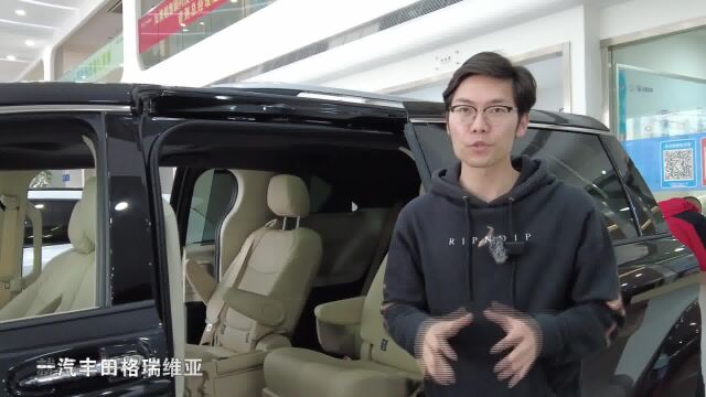 说车 | 想入手MPV?来看看一汽丰田的格瑞维亚