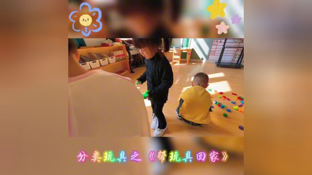 幼儿园日常:每天益智活动必须保证