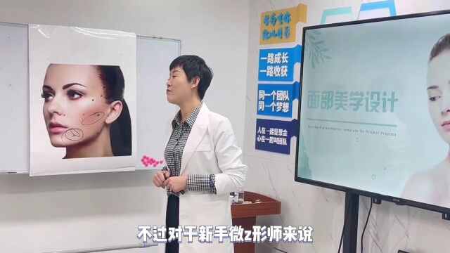 【欣迪美业】好的微整形学校一定不只有理论课