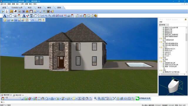 Envisioneer是一款实用的3D建筑设计软件