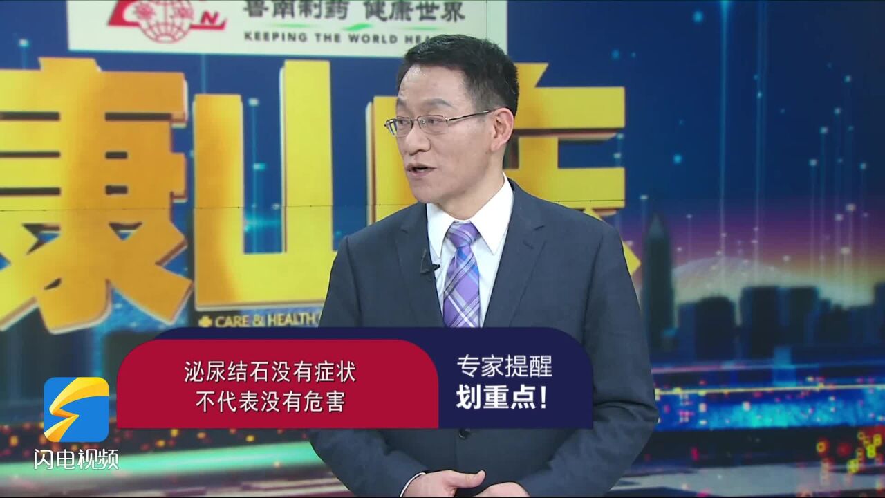 肾结石没有症状就可以不处理吗?