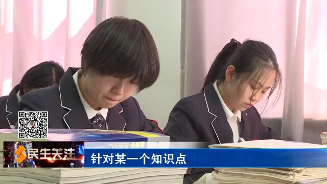 新高考改革下 高三学生现阶段如何备考?