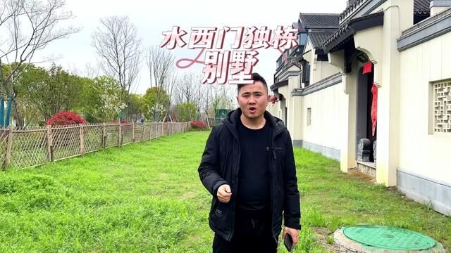 水西门别墅#庐江房产 #庐江新房 #同城热点 #中式庭院