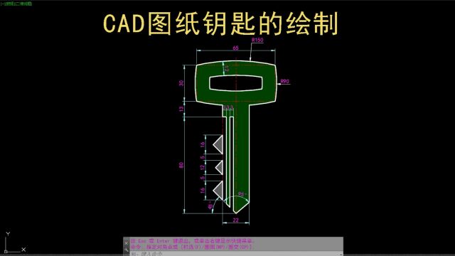 CAD每日一练 CAD绘制老王家钥匙