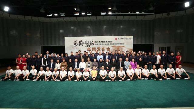 北京戏曲艺术职业学院教学成果展演,“艺路繁花”师生同台呈现14台大戏