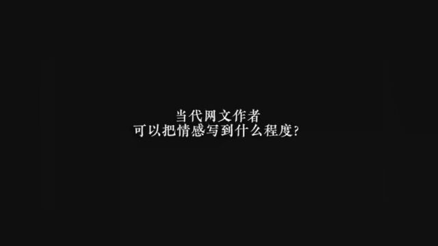 #网文 #小说 #配音 山有木兮情有意,木有情兮水无意. “原来年少绮梦,都是镜花水月”